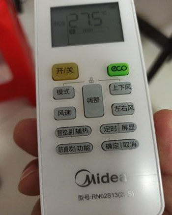 新乐空调遥控器打不开